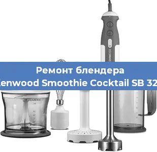 Замена двигателя на блендере Kenwood Smoothie Cocktail SB 327 в Самаре
